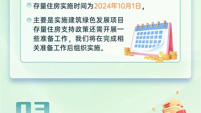 雷竞技官方版雷竞技截图0